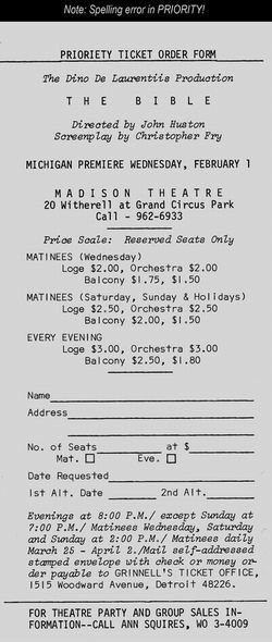 Madison Theatre - From Robert Morrow (newer photo)